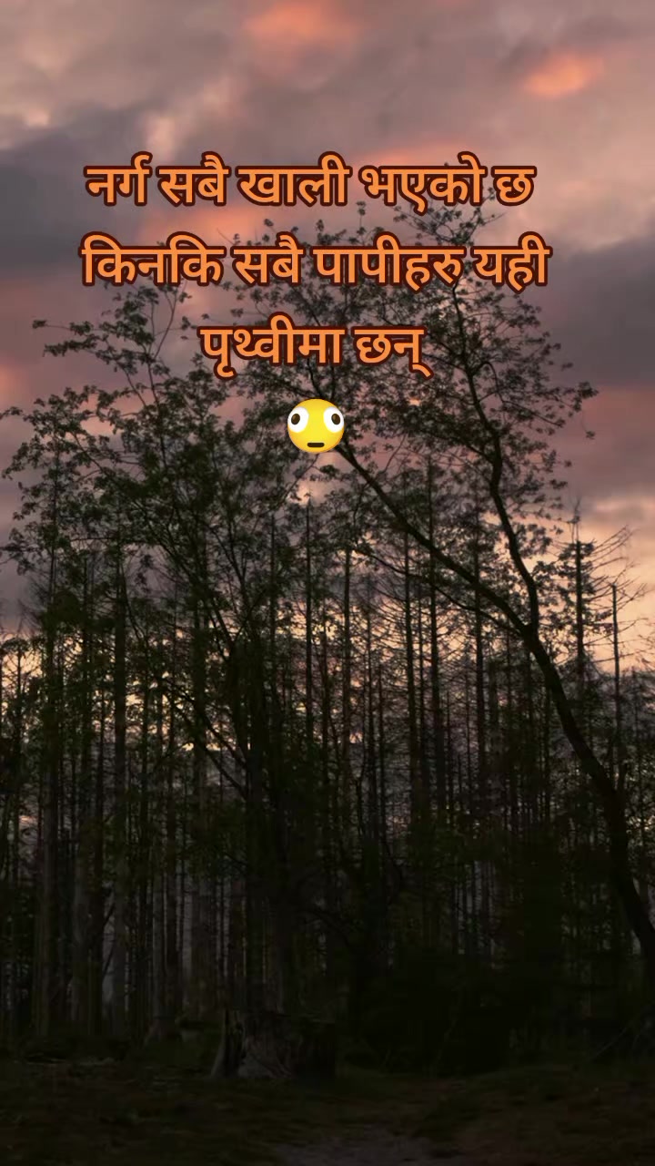@Unresolved Story