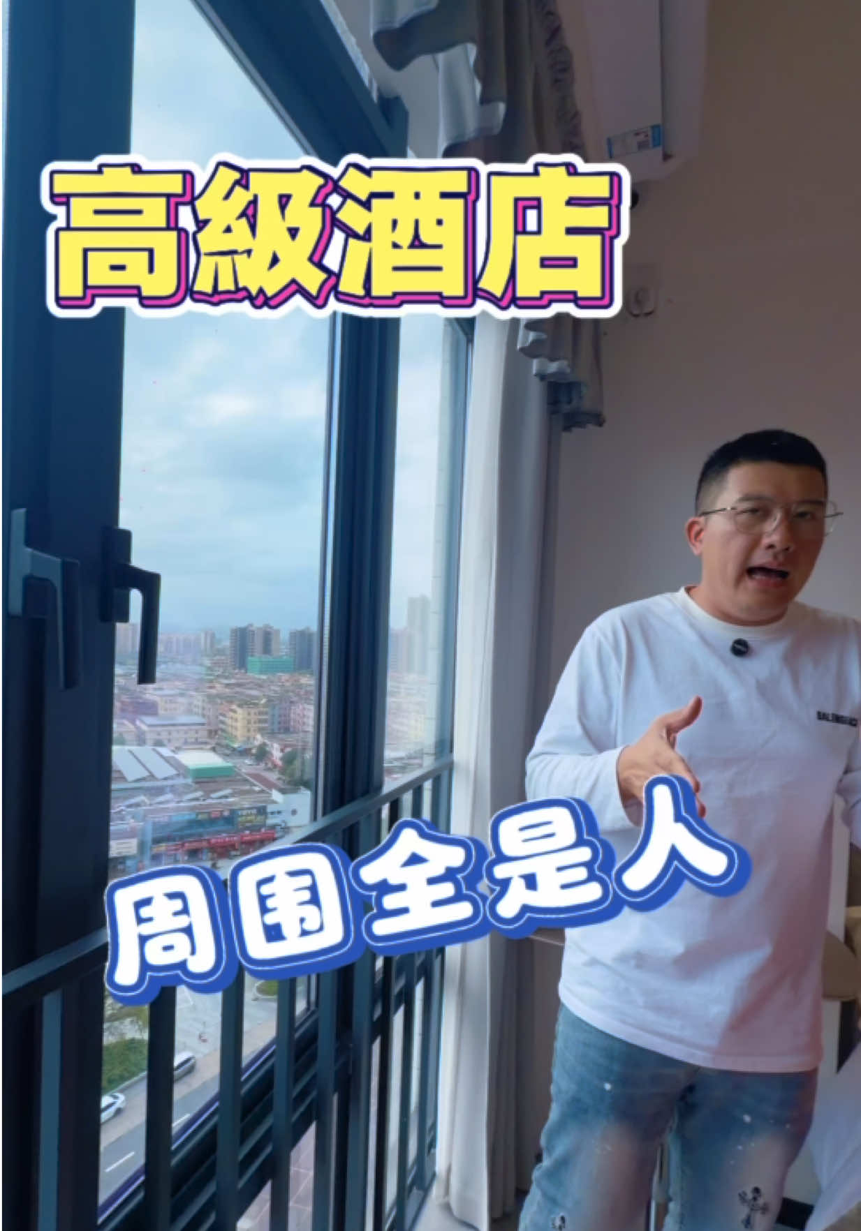 @台灣人Leo初來珠海