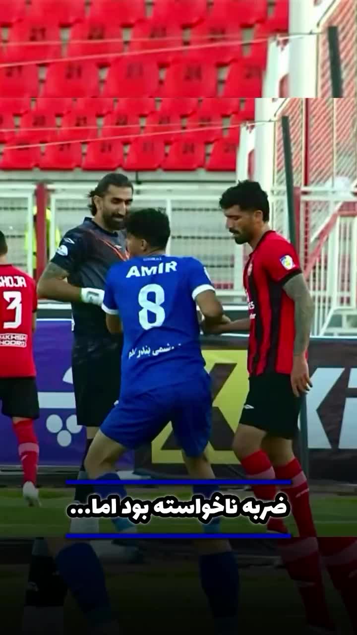 @Esteghlal fc