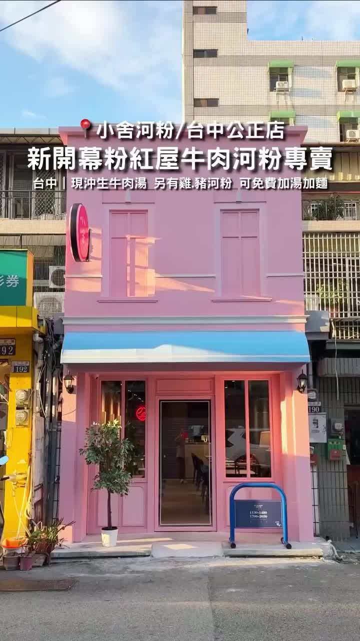 @台中美食✨Wu是巫婆ㄉ巫˙𐃷˙