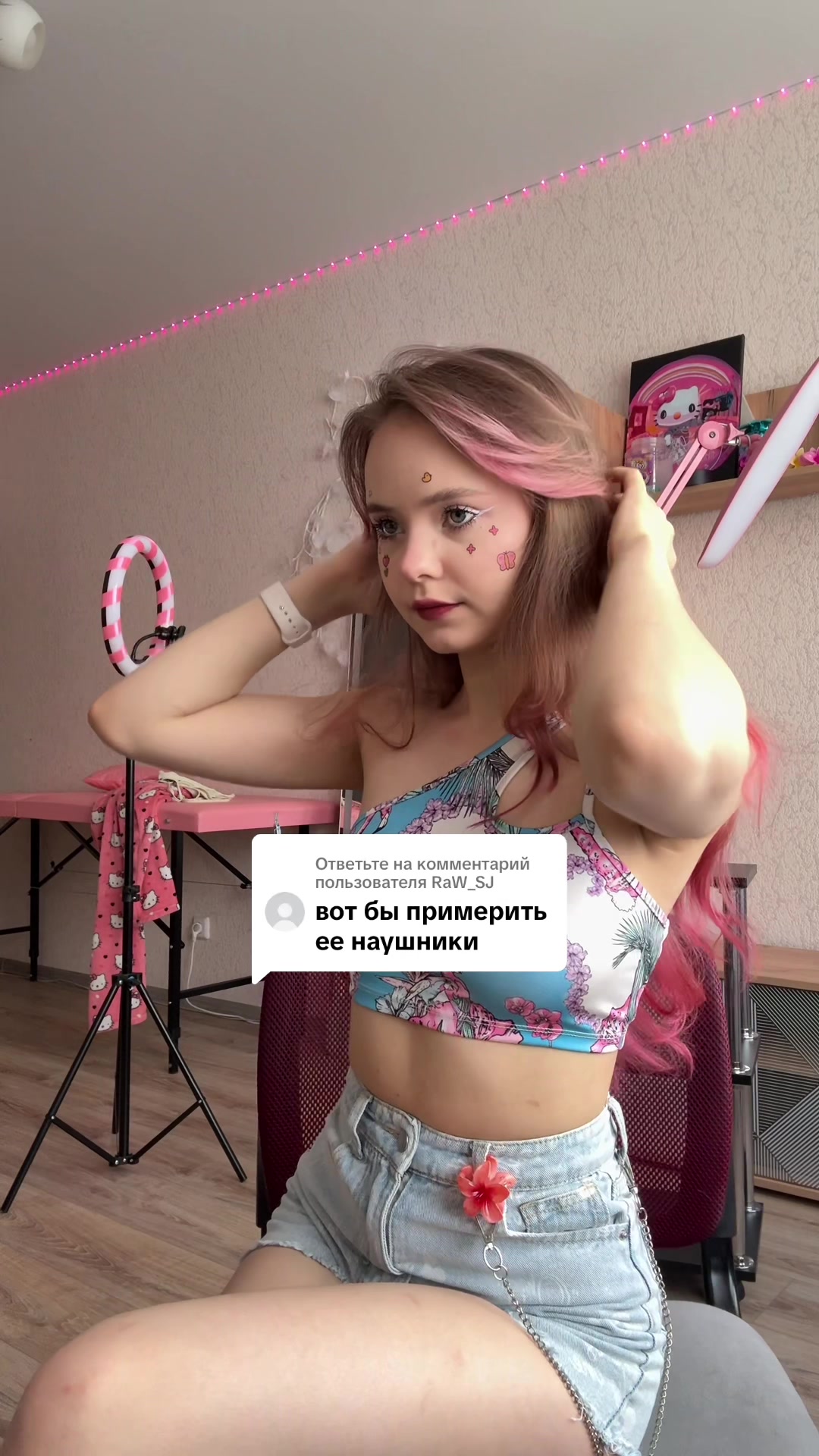 @MIMIMI♥︎ТАТУ