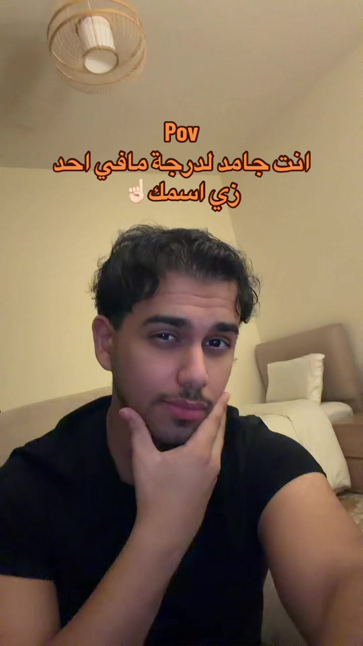 @ابو حميد | محمد