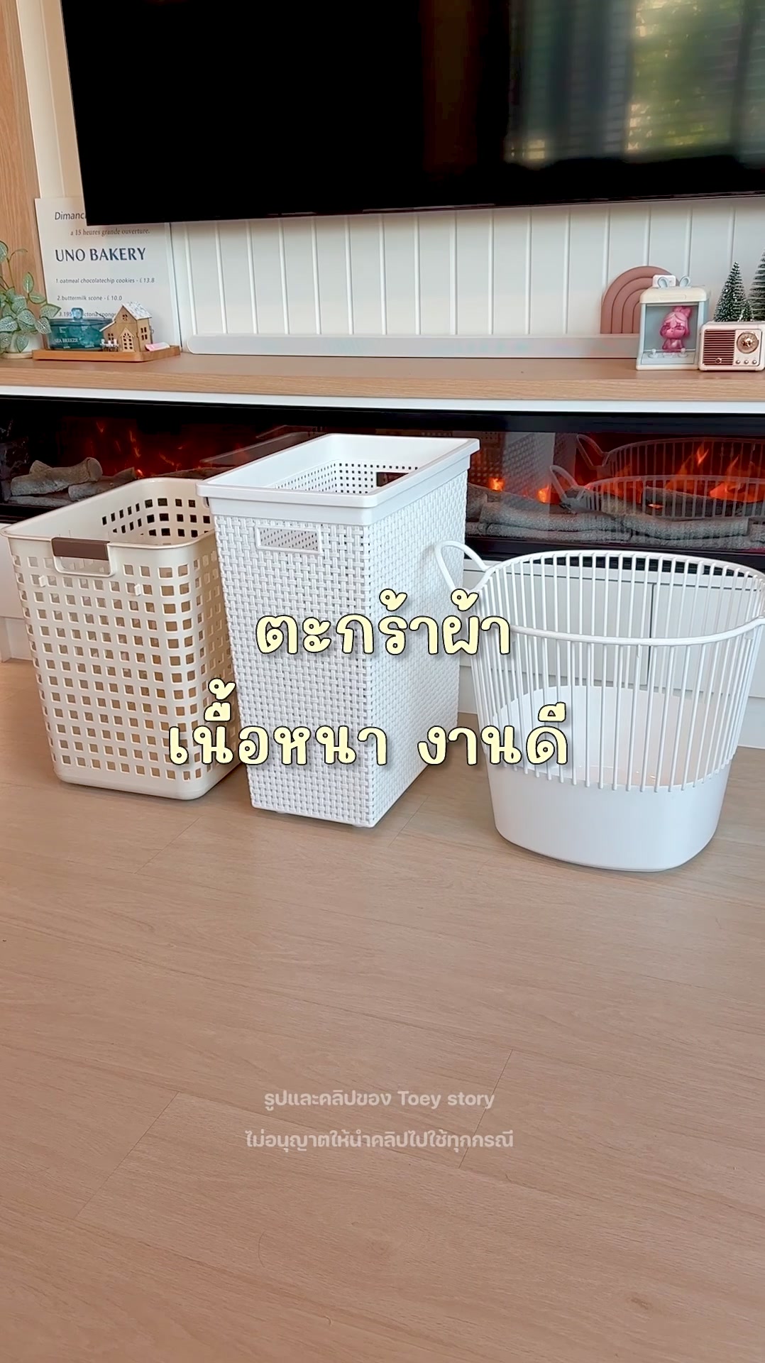@Toey Story