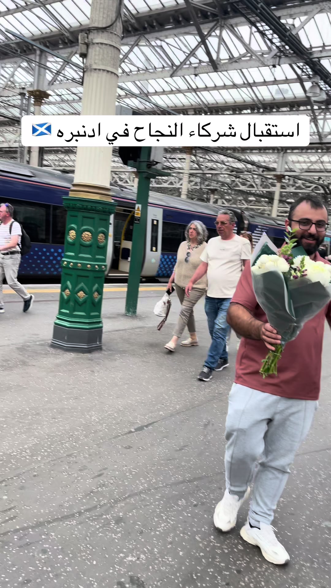 @راويه لسياحة والسفر 🇬🇧