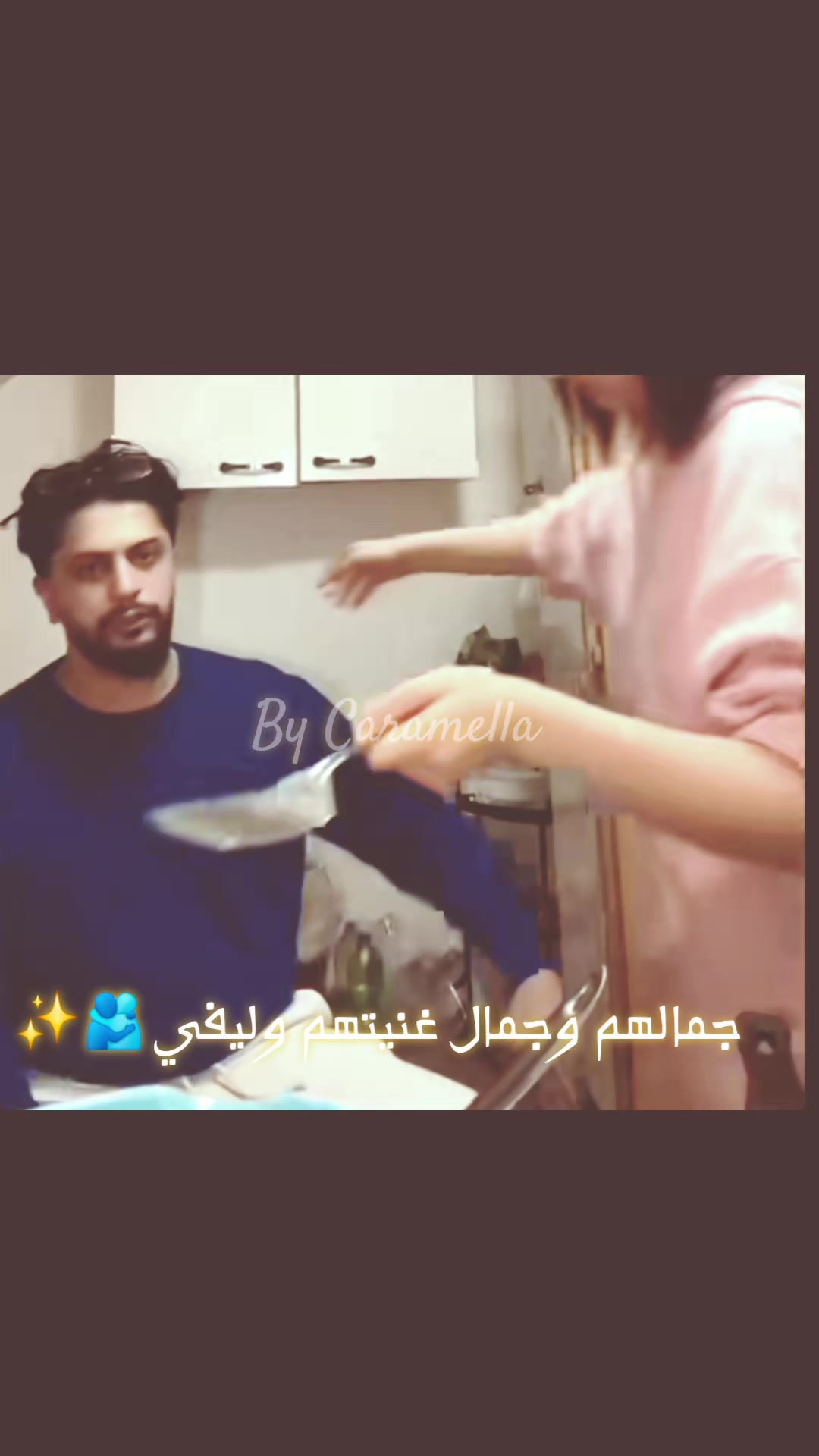 @كراميلا🩷🎀