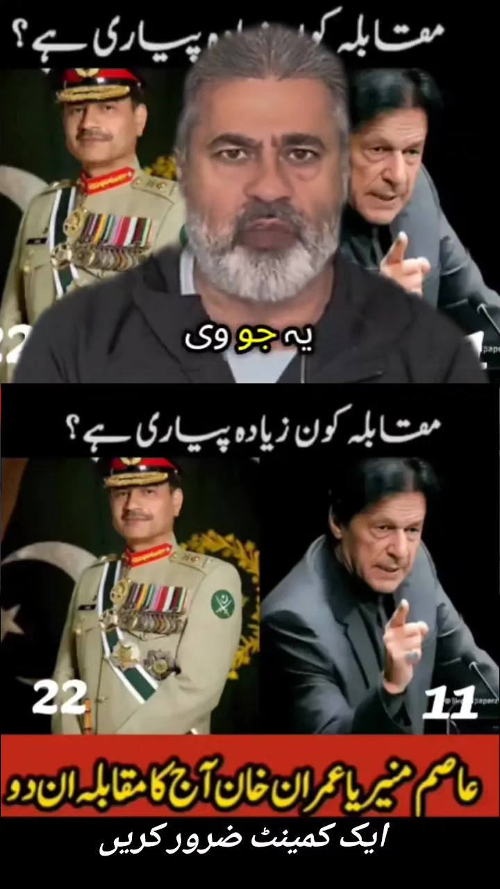 @Imran riaz khan 72