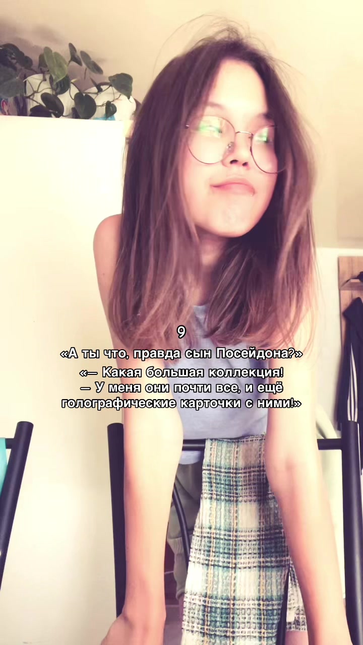 @перси
