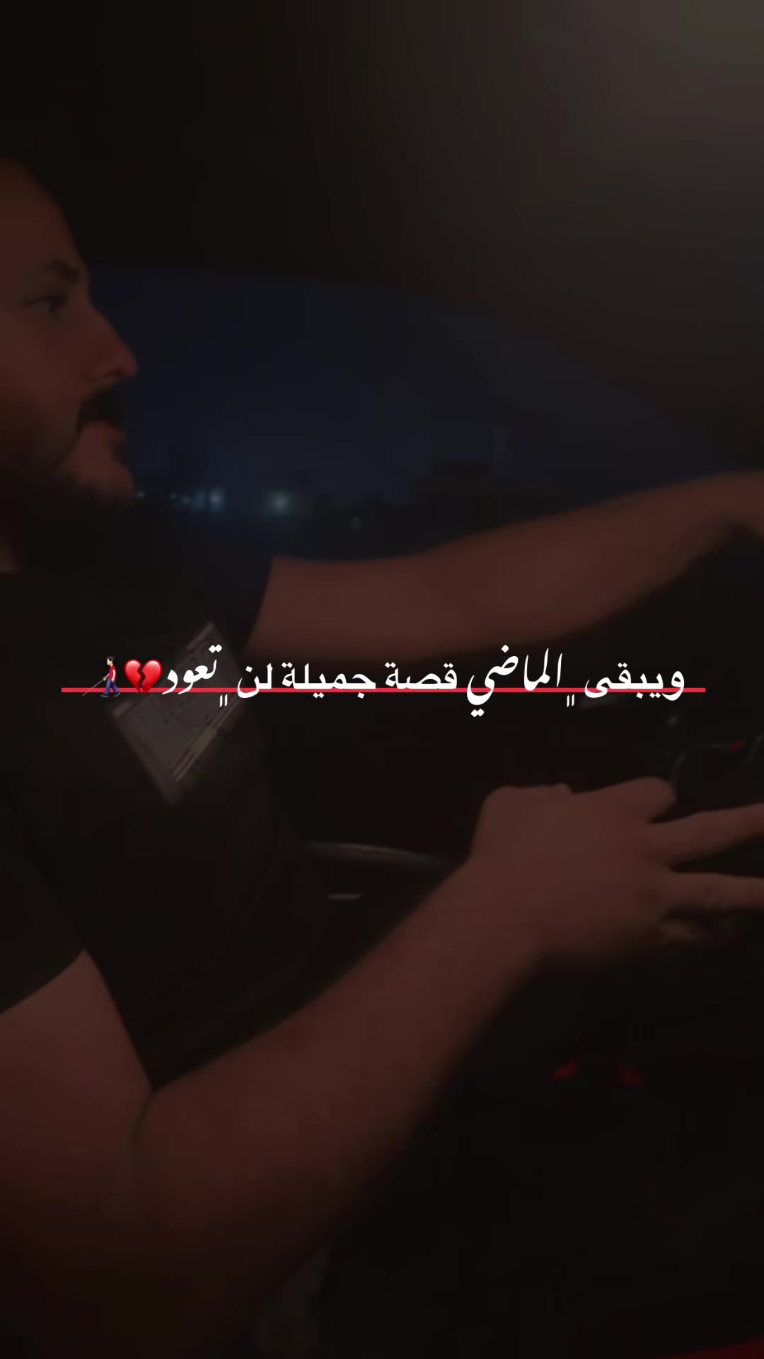 @امير السعيدي