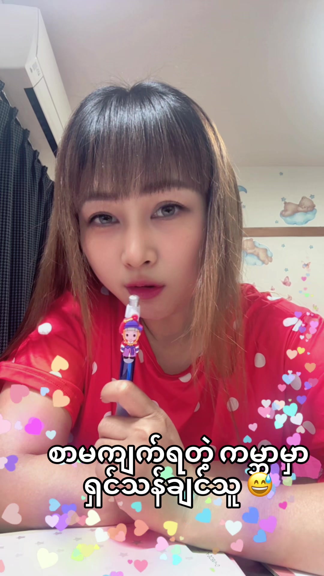 @๐ๆ็ผ็ผ๐