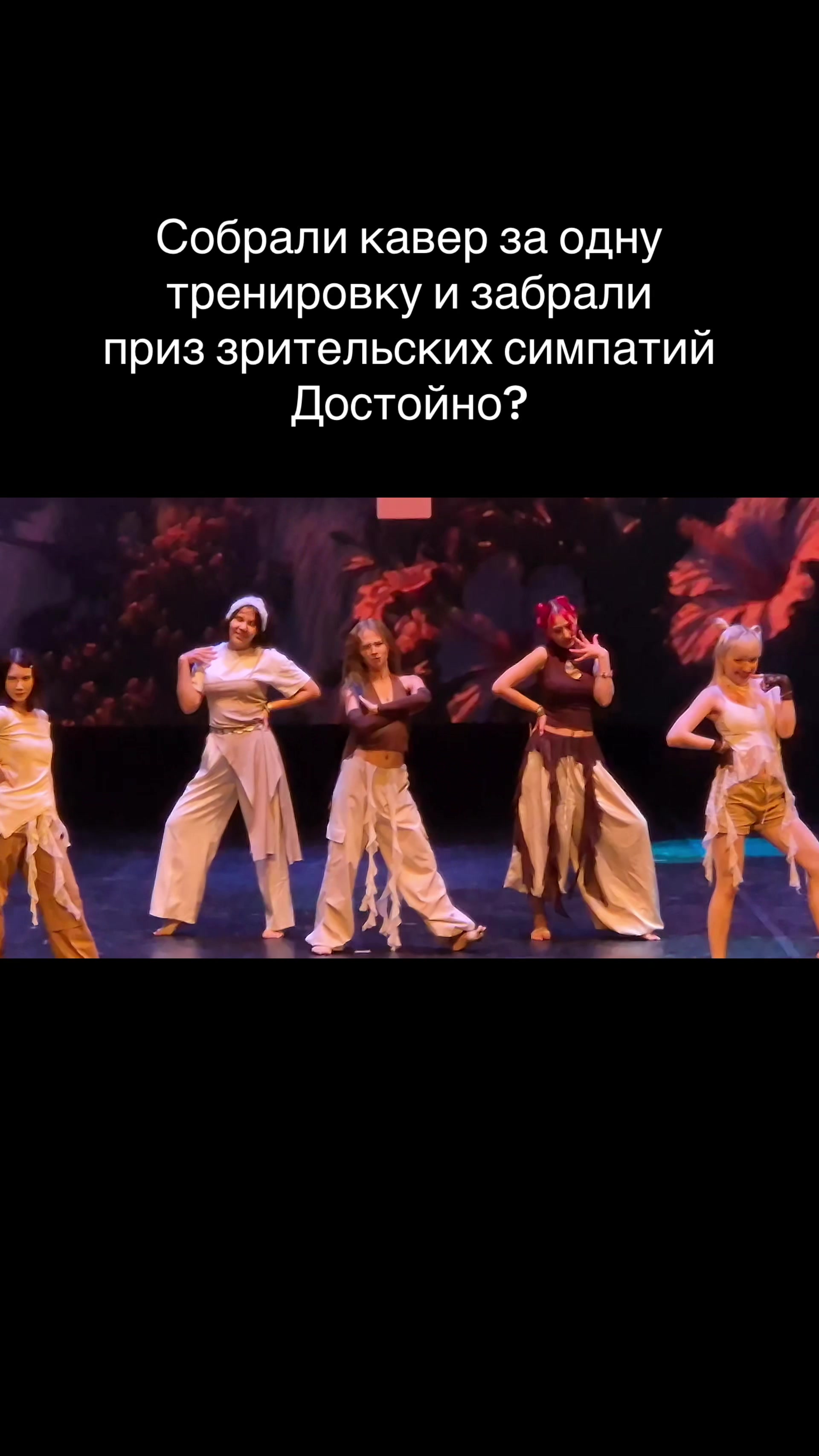 @Мися