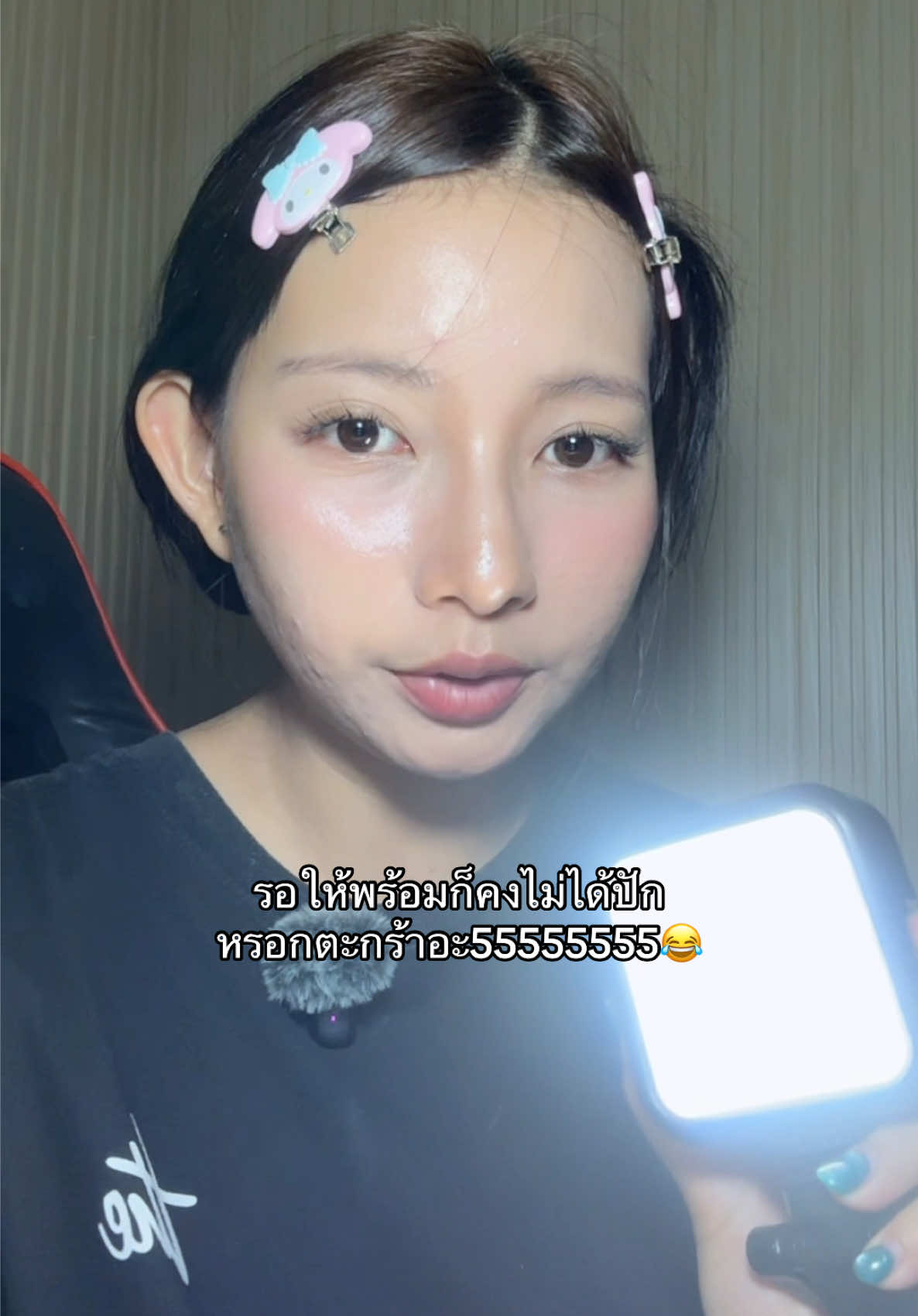 @ฝ้ายอริส