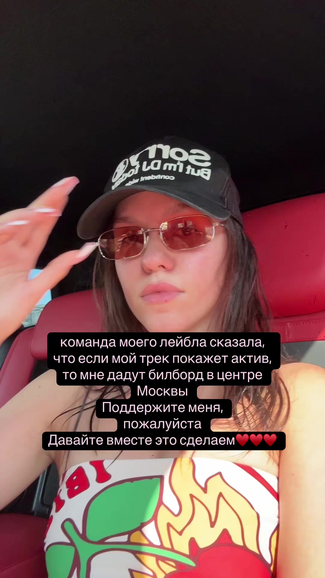 @настьстонем