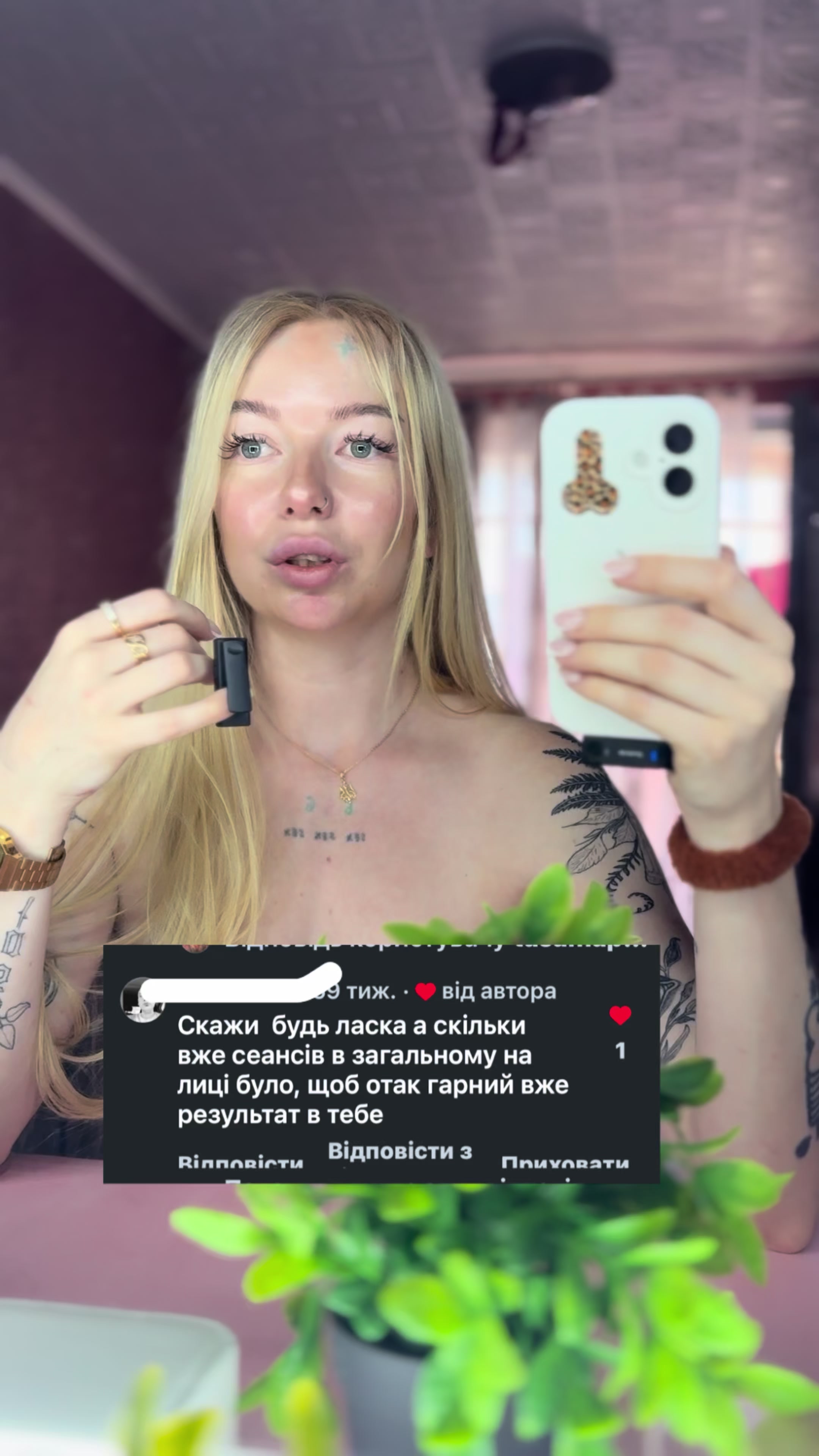 @Та сама пані🪽