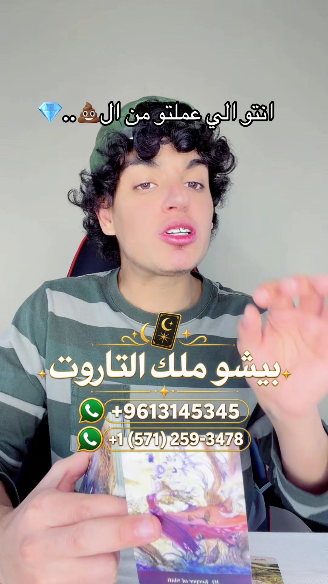 @بيشوي || براندون
