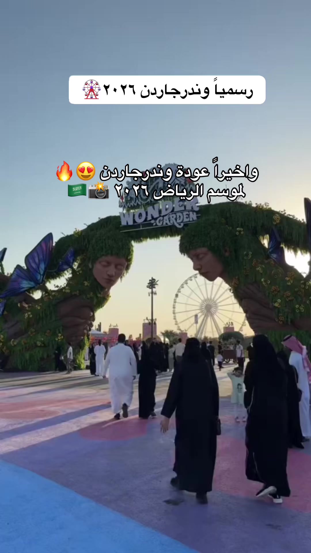 @شهد العبدلي 📸(الرياض |Riyadh)