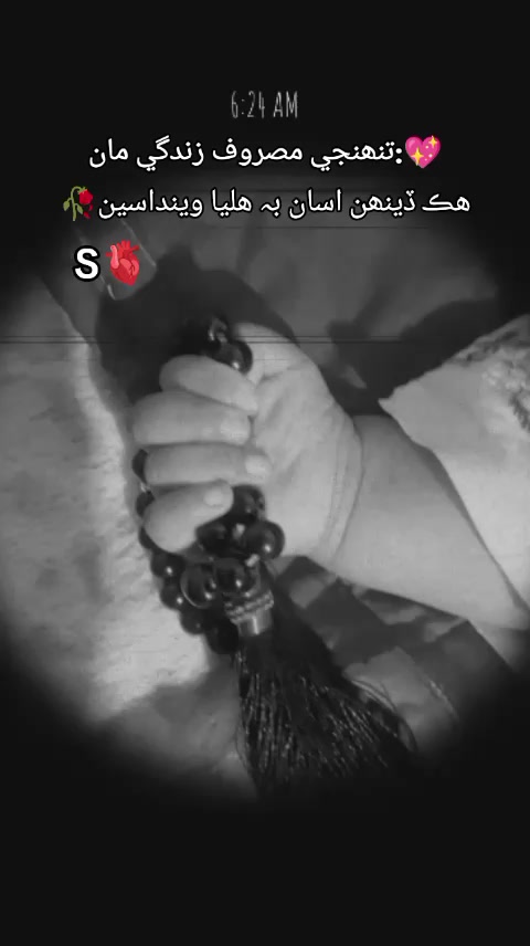 @⍥⃝🪔❥๛Army S๛❖⍥⃝