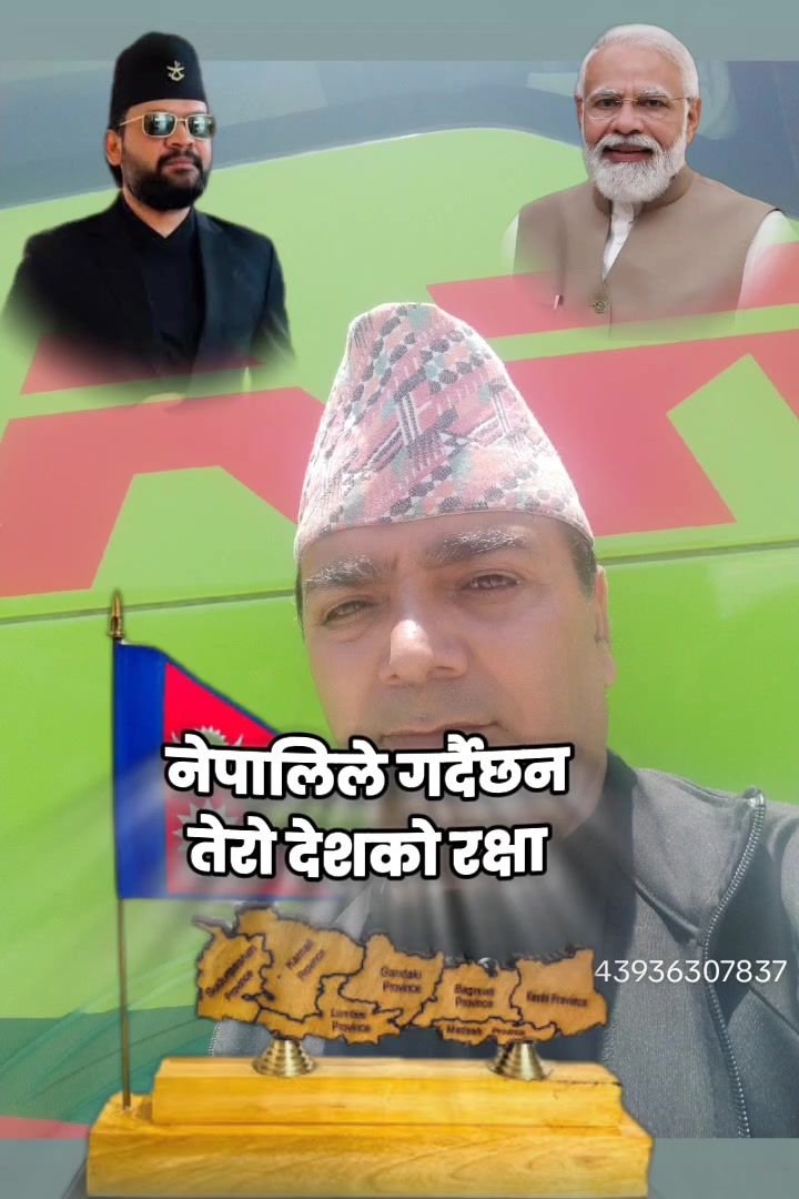 @Risi pRASAD