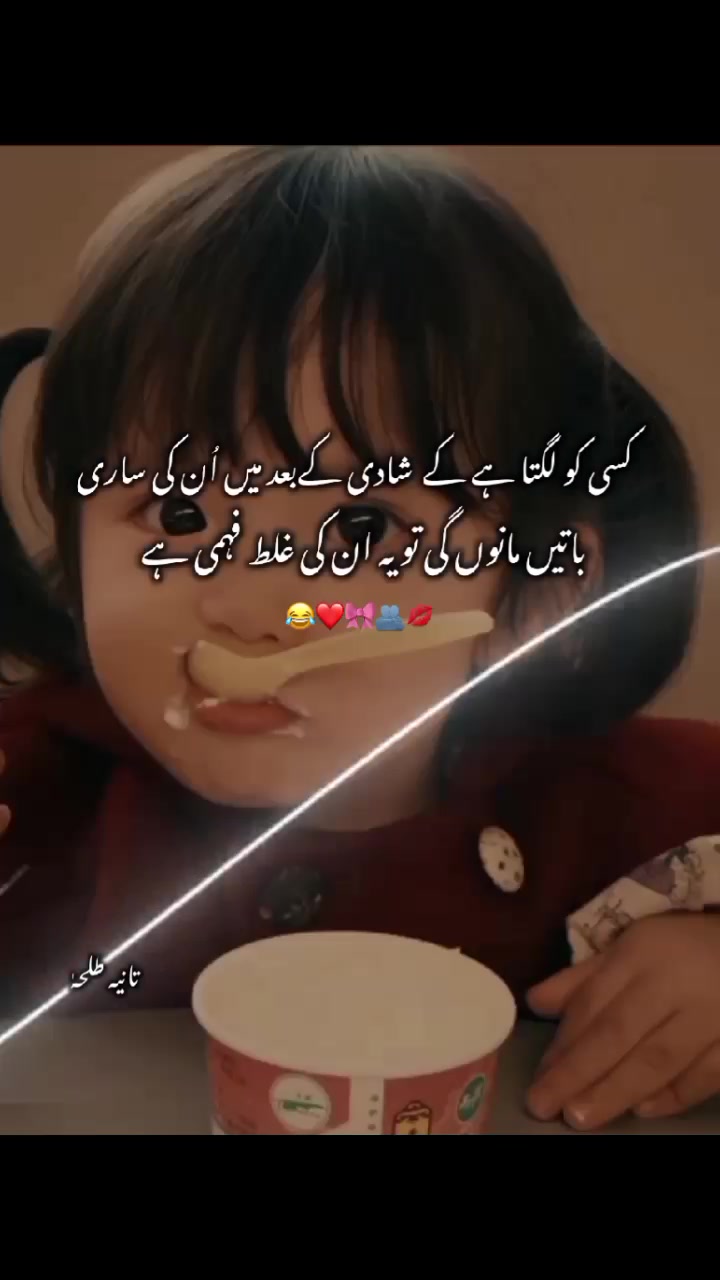 @𓆩ᥫ᭡ɪ ᴀᴍ_ᴛᴀɴɪʏᴀ⏤͟͟͞͞🌷