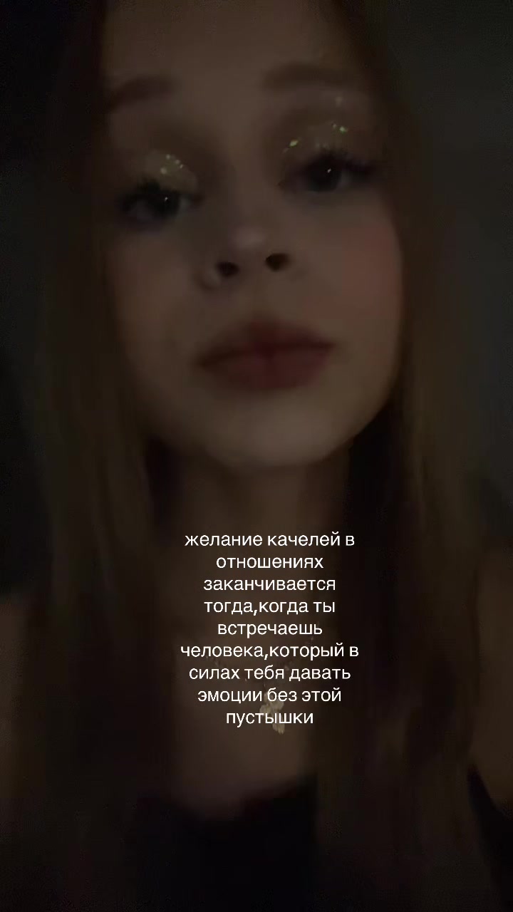 @тгк:настя чочочо