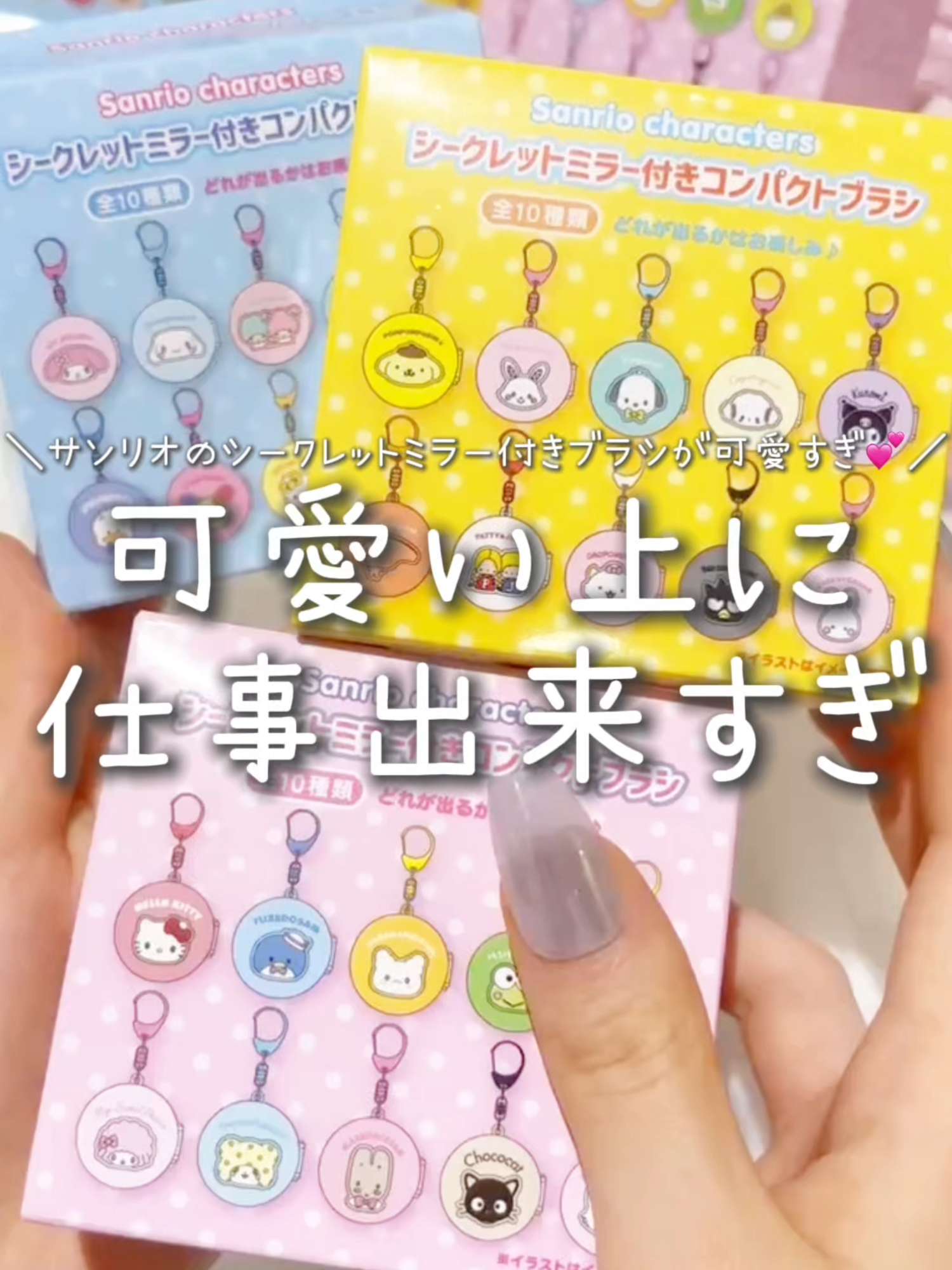 @LIPS編集部公式