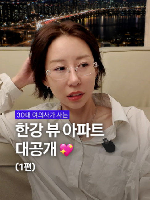 @요롱의사 황아름