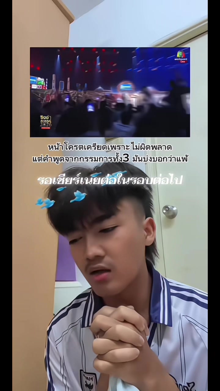 @ต้มแซ่บ🦕