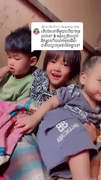 @thasothinថាធីន