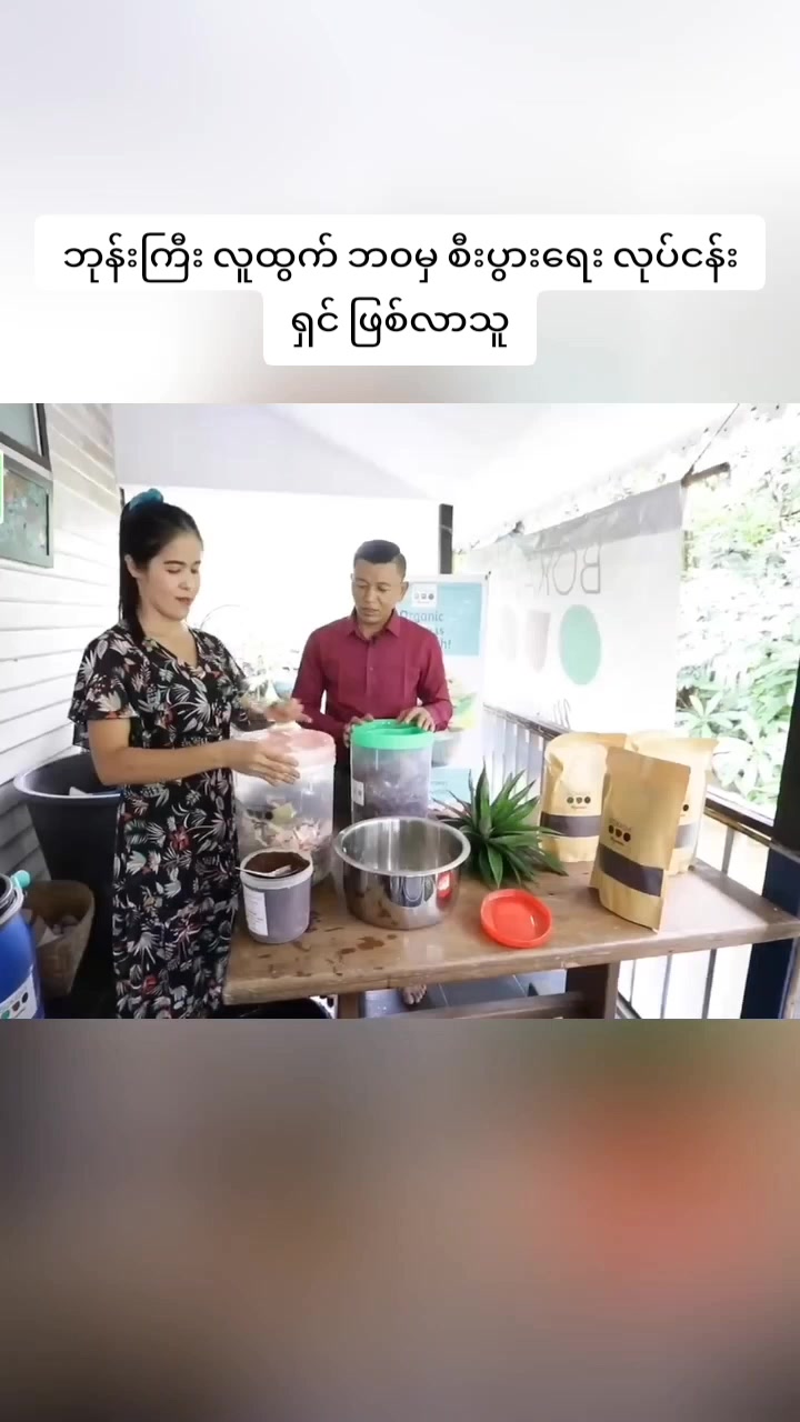 @its_shwepoeeain