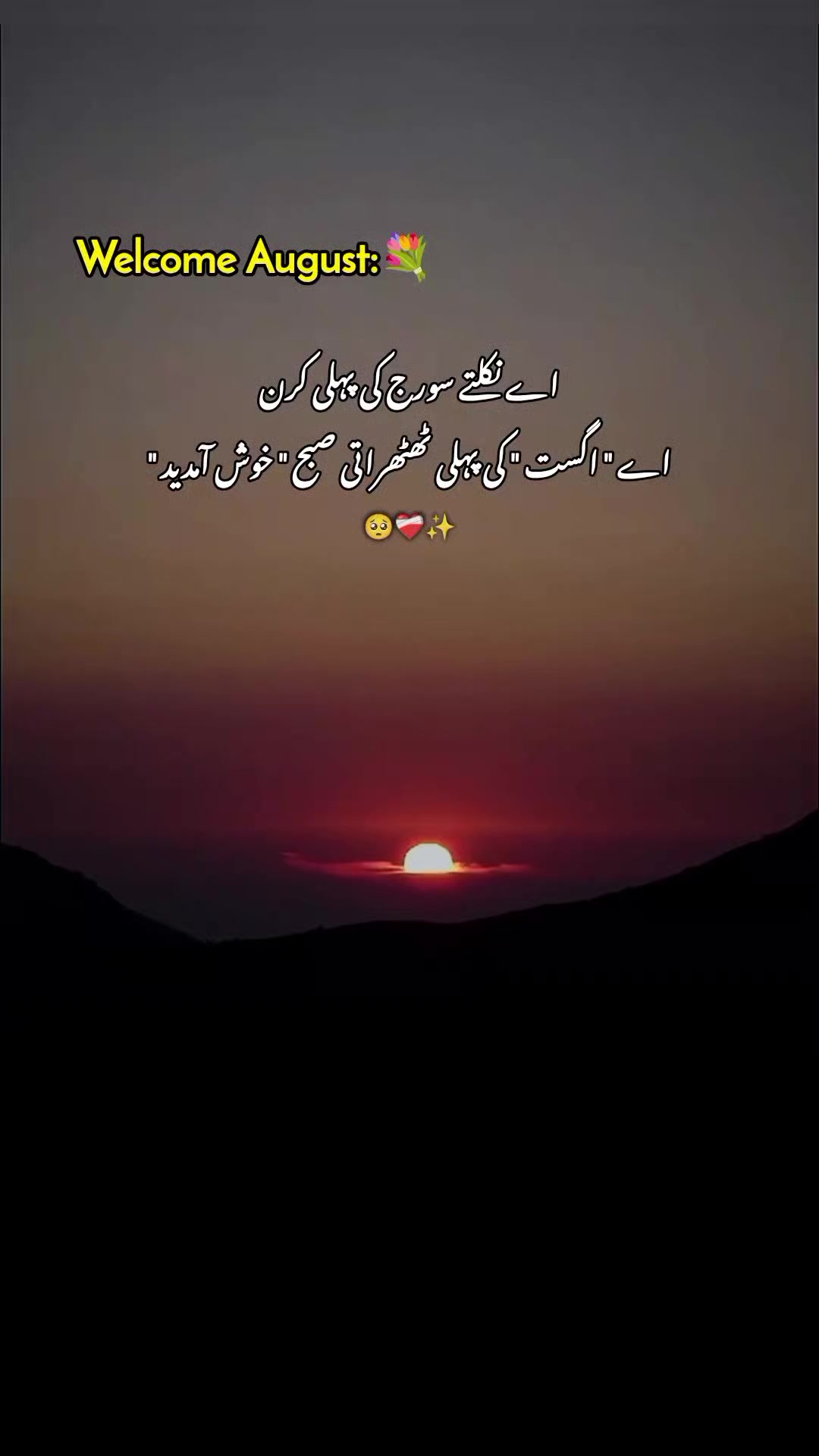 @ℍ𝕒𝕞𝕫𝕒❤🩹