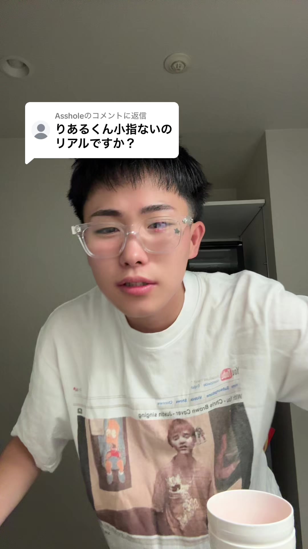 @REALくん