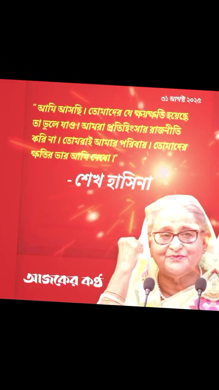 @৯ নং উওর জয়পুর ইউনিয়ন ছাএ লীগ