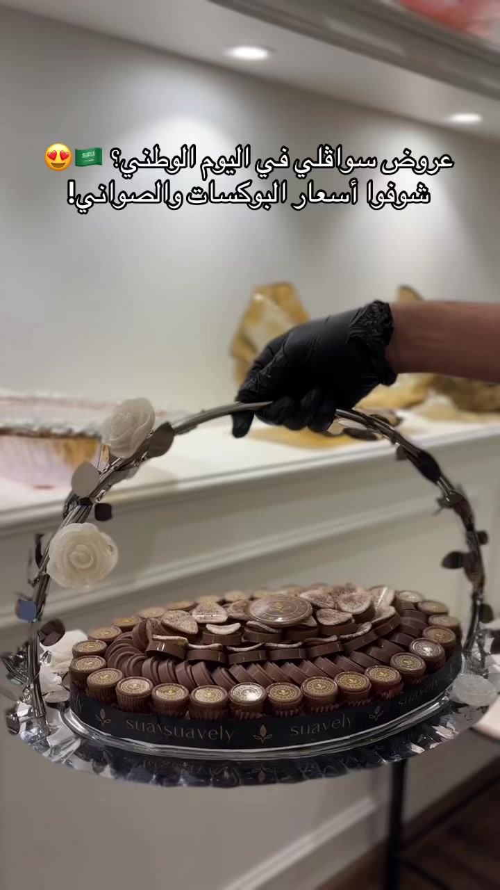 @لولي | الاحساء