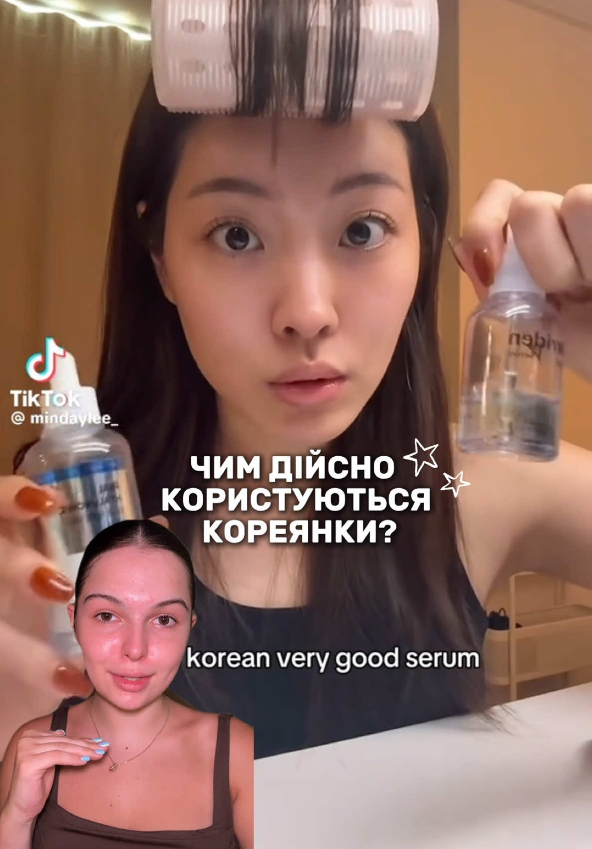 @поліша✨