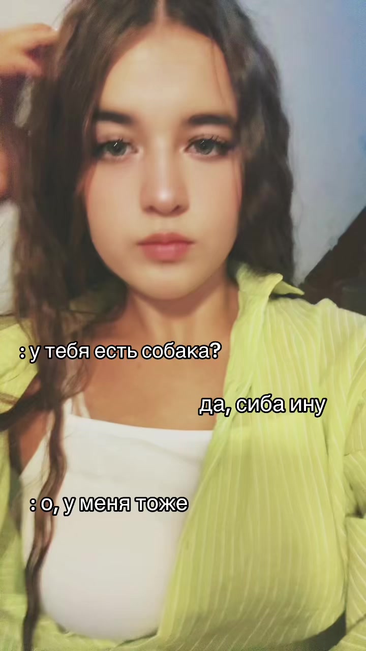 @эва