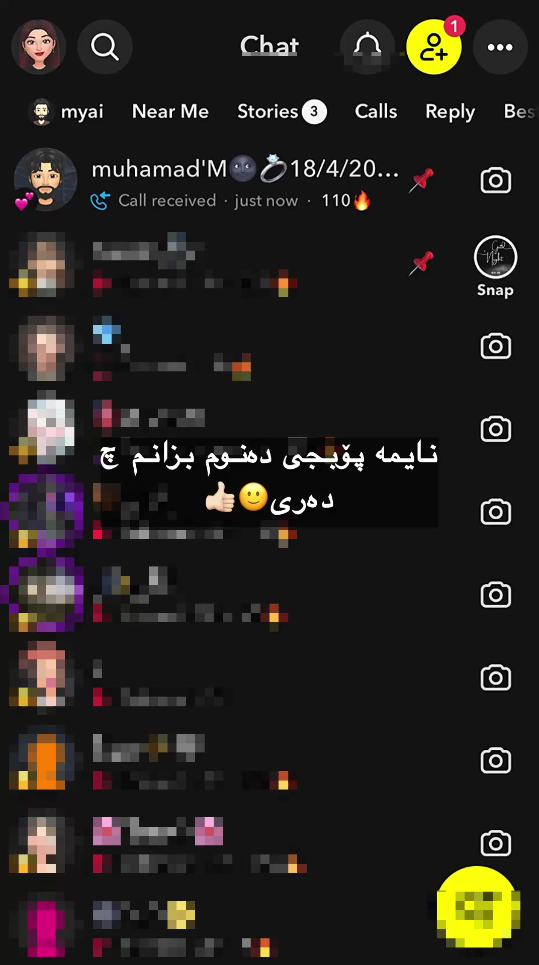 @حەیران♥️
