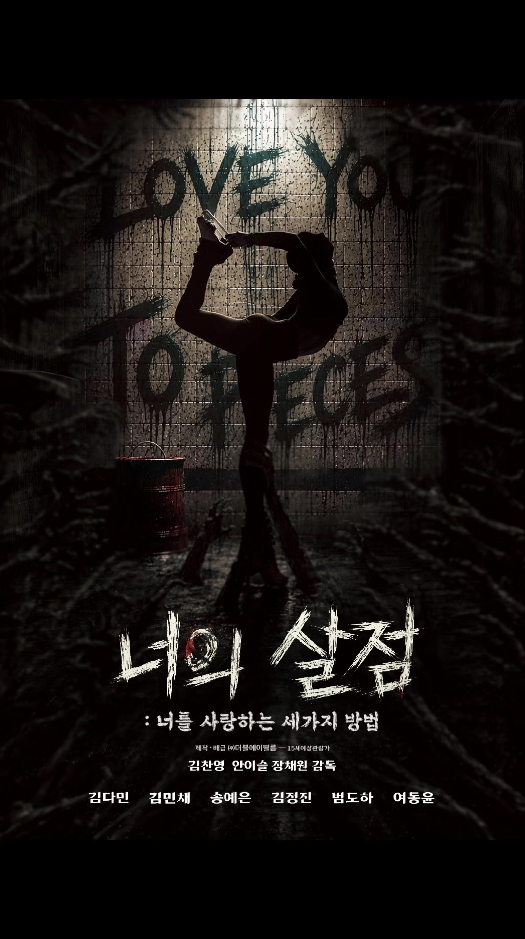 @Kdramasmusic