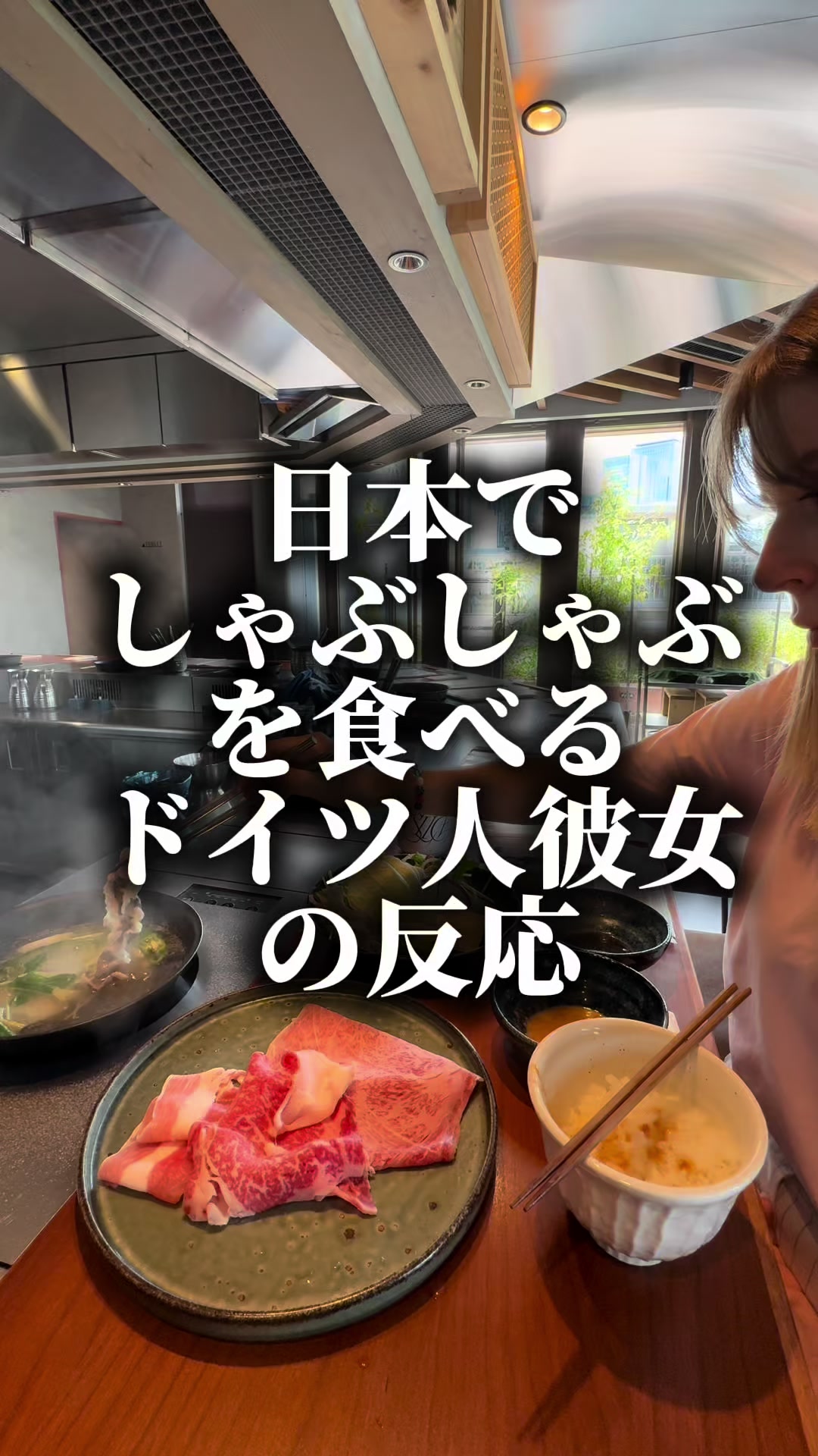 @フランツィと一緒