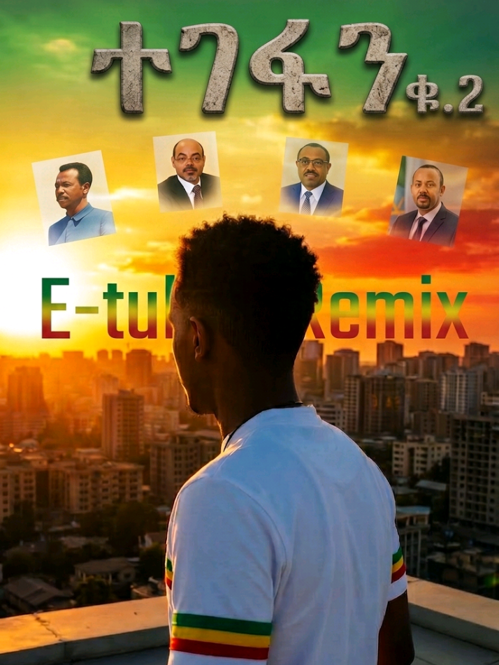 @E-tube official