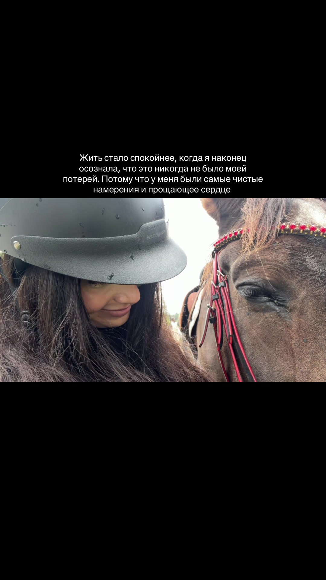 @Миночка любовь