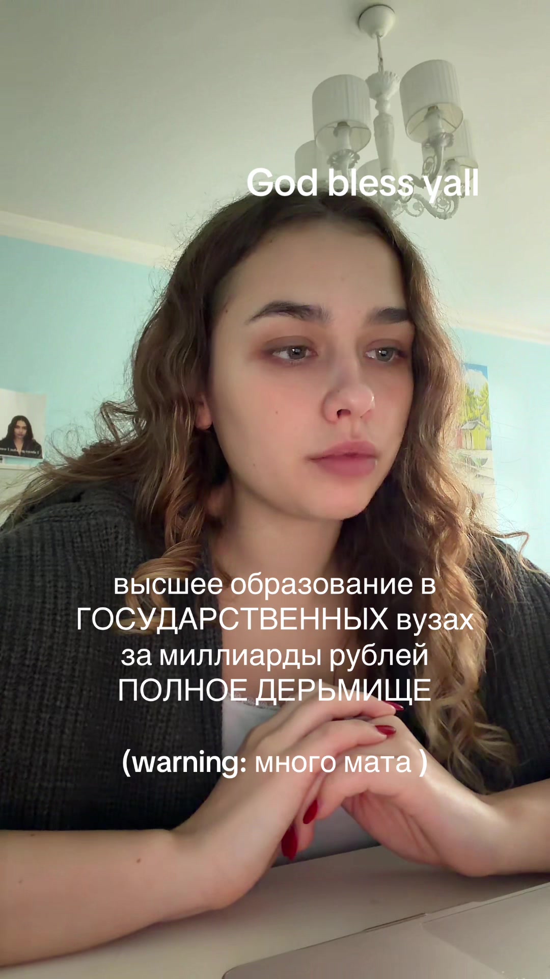 @тгк:гимн индивида | Baby Angel