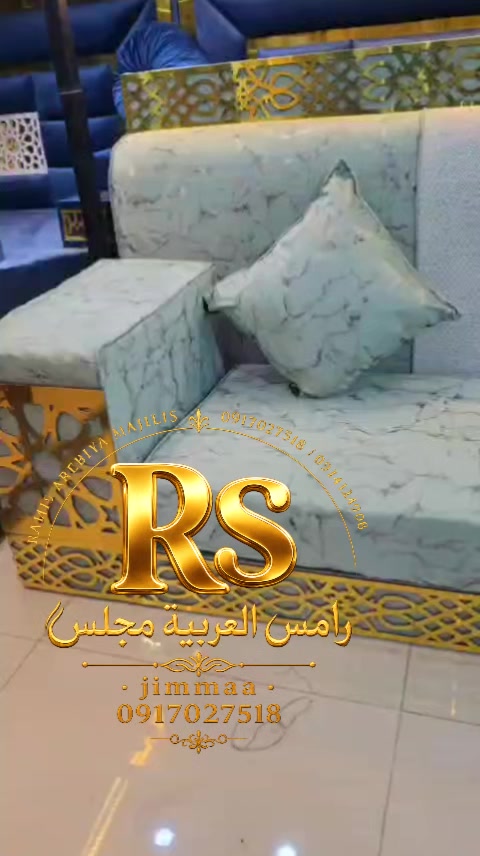 @salaa 2 arebiya majilis