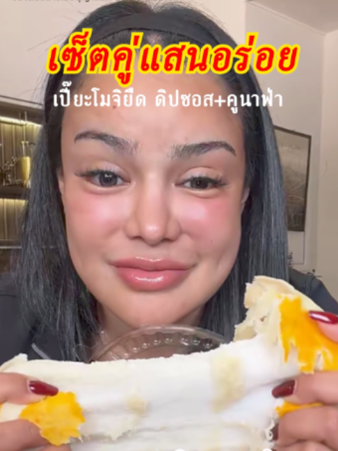@พิมรี่พายขายทุกอย่าง