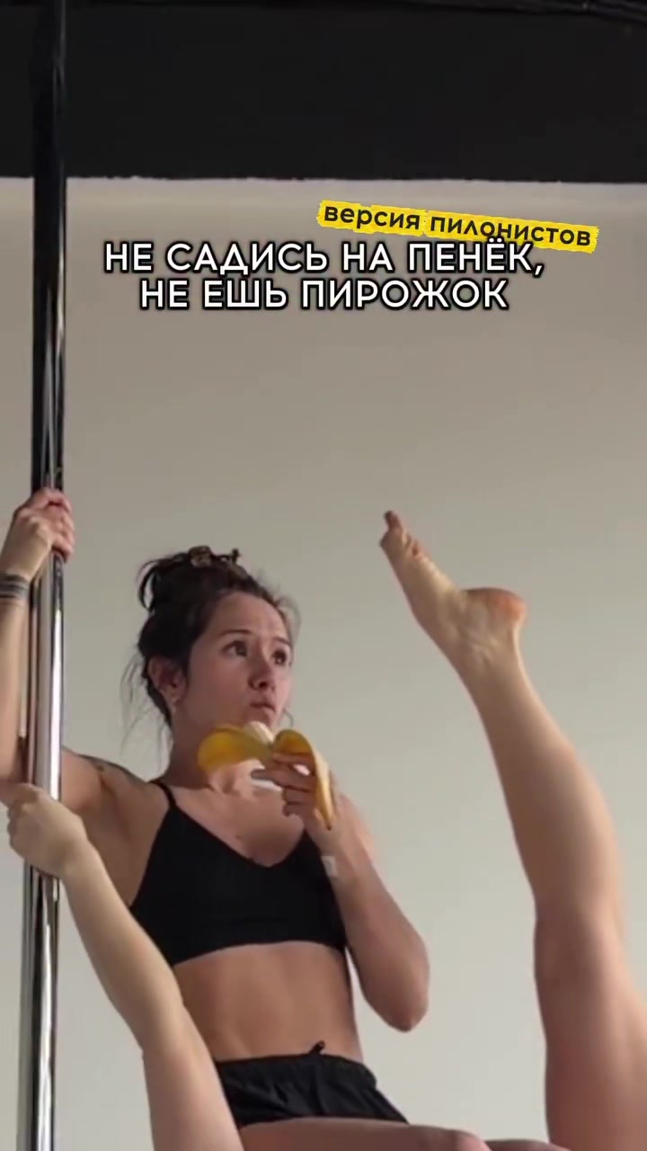 @mypolespace