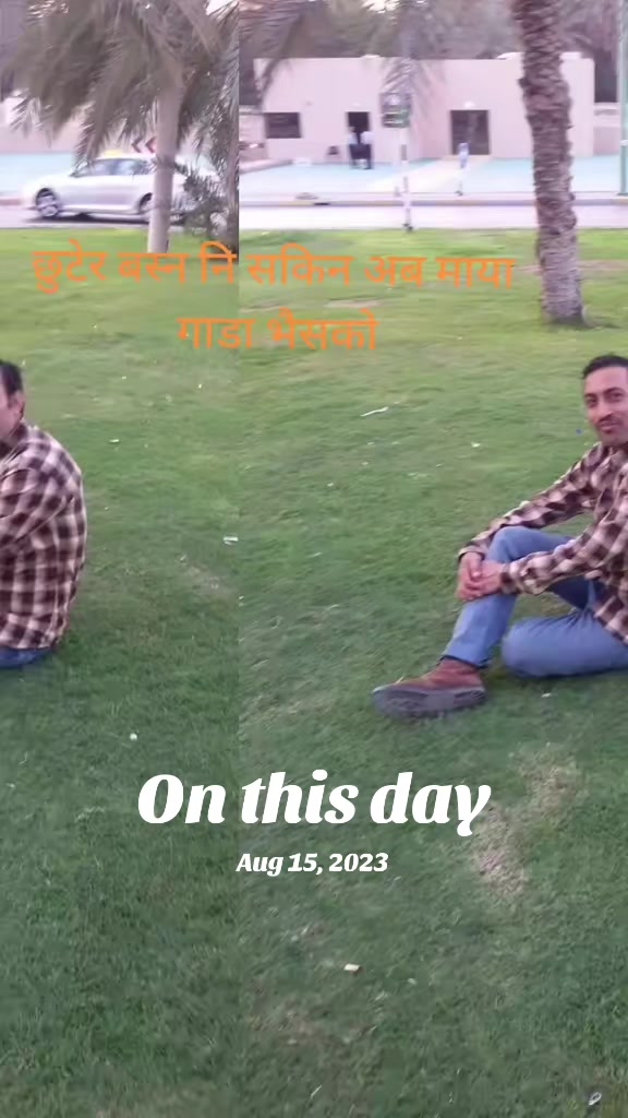 @अधुरो जिन्दगी पोखरा 🇳🇵