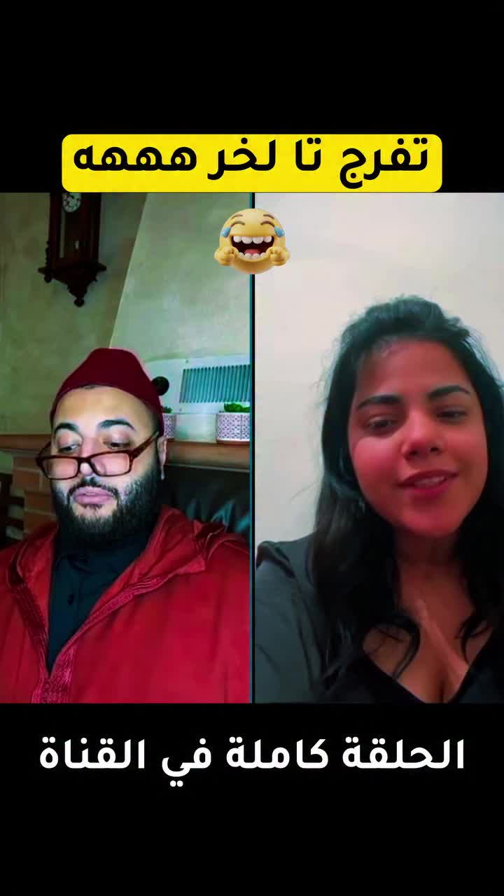 @lfeqih clips/مقاطع الفقيه🇲🇦