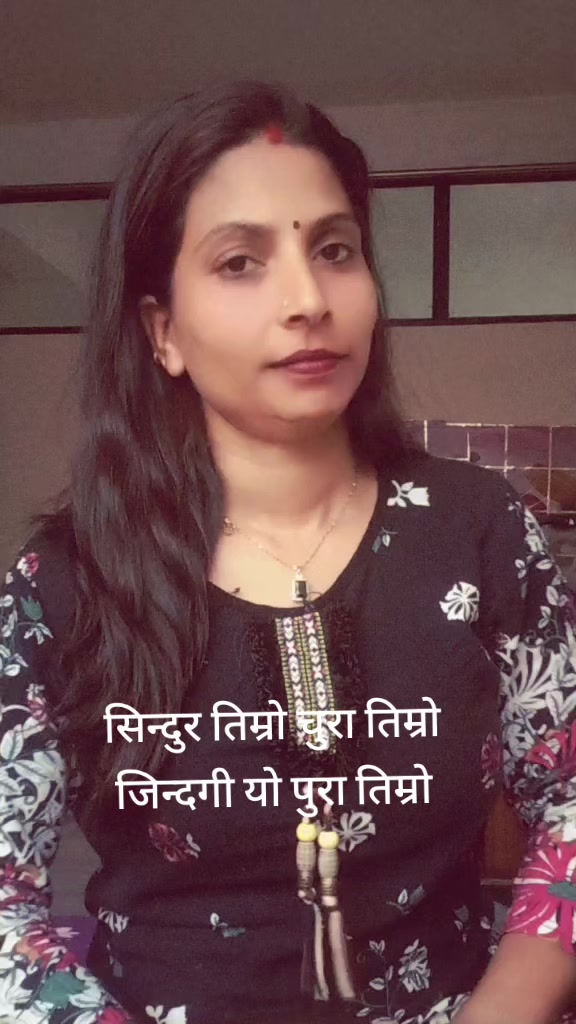 @devikoiralapoudel💕💕💕