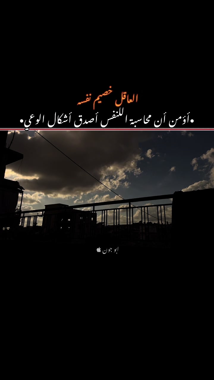 @,ٍابوجون 🇸🇾