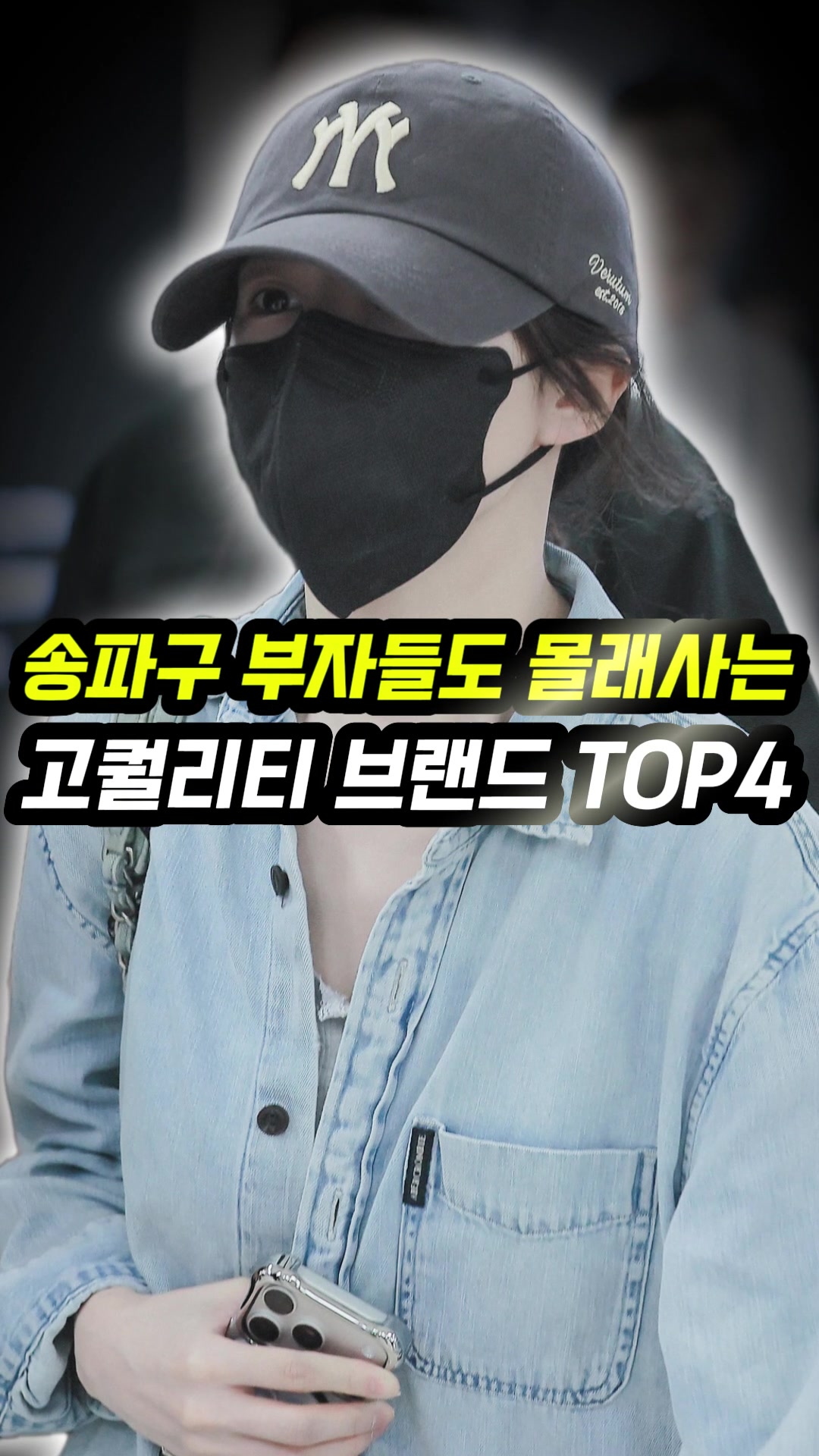 @오늘뭐입지