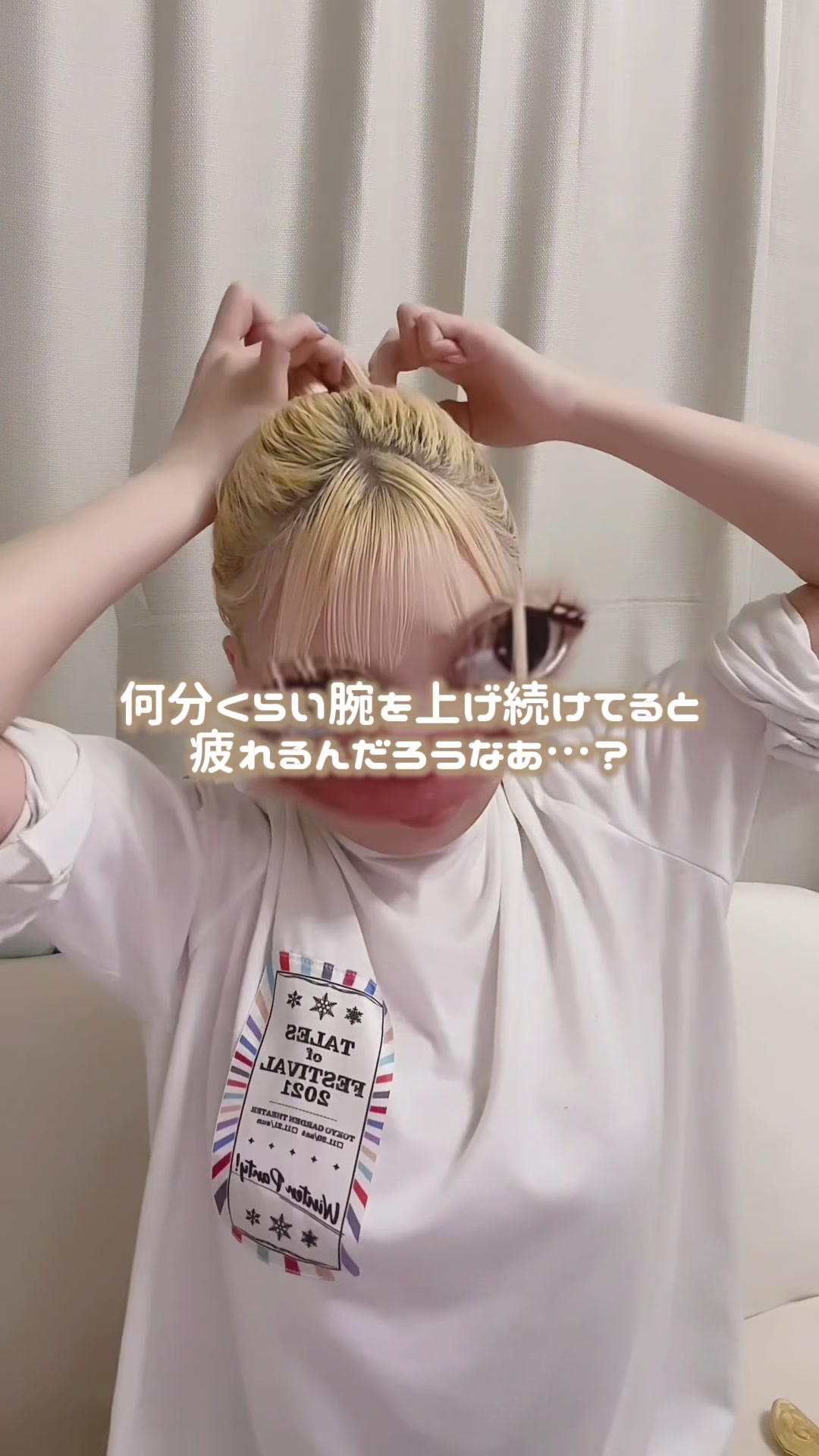 @タイラ ヒナノ