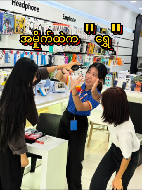 @SUN Mobile, IT & Electronics